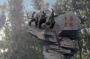 南陽春牧牛業(yè)景觀設計